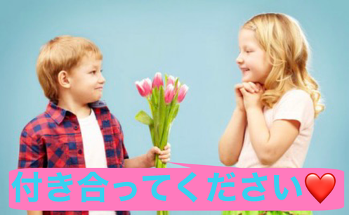 この画像は名古屋結婚ビザ（配偶者ビザ）サポートのページにあり、申請人と配偶者が恋人になっときとのイメージ写真になります