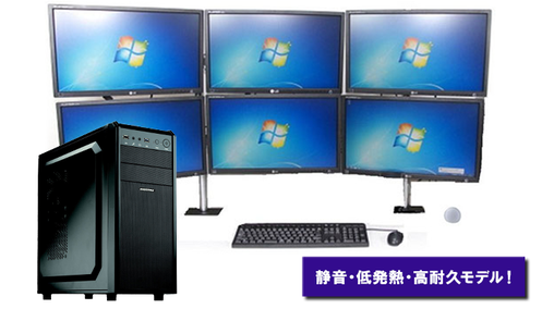 トレードPC | - 株PC・FXPC ・トレードで勝てるオススメ|勝ち組の