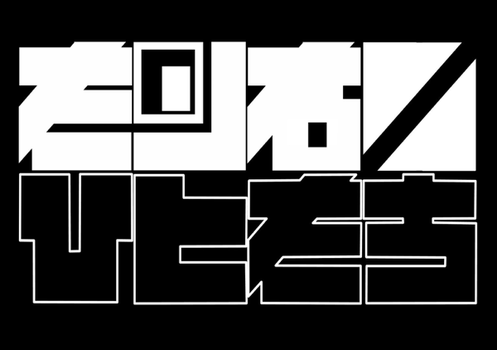 tarinaihito ページ！