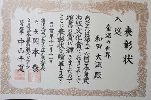 ブログ - 佛画・書・刻字・篆刻・源氏物語の金泥による書写 ブログ - 佛画・書・刻字・篆刻・源氏物語の金泥による書写