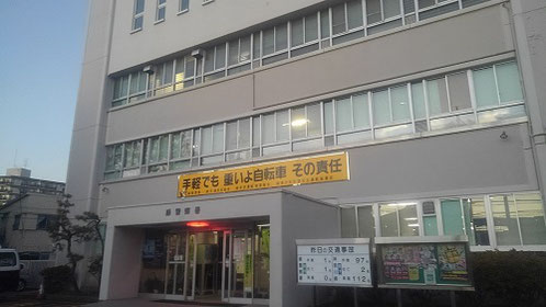 神奈川県警緑警察署
