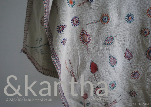 &kantha