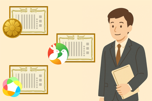 不動産で１０年・福祉で１０年の業務経験