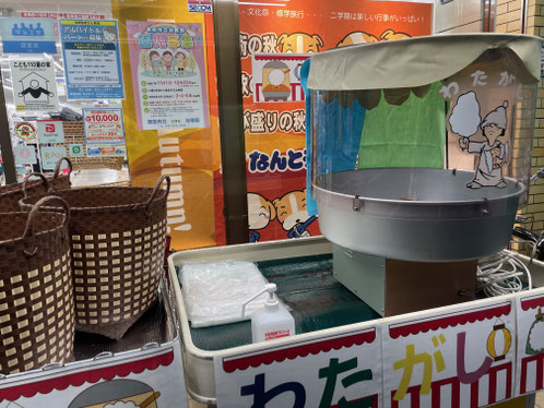 11/1からのイベント準備完了‼