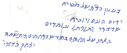 Rabbi Kadouri Handschrift Messias Jesus