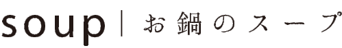 京都 岩倉 逸京 無添加 調味料、逸京 お造り醤油、逸京 職人ぽん酢、逸京 職人すし酢、逸京 すき焼たれ ikkei additive-free condiment