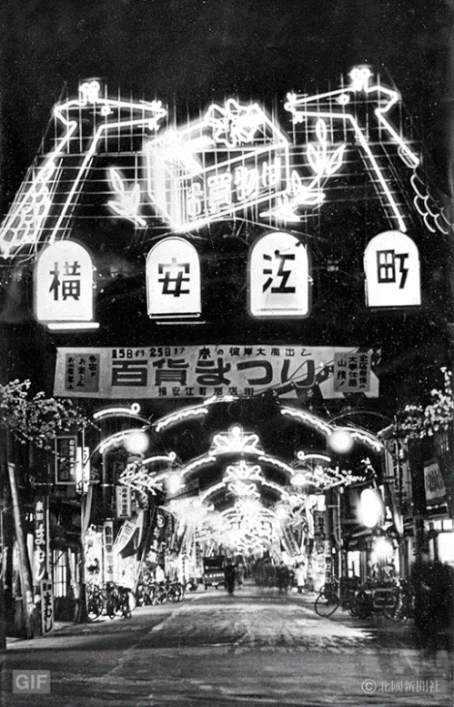 1959（昭和34）年3月、金沢市の横安江町商店街