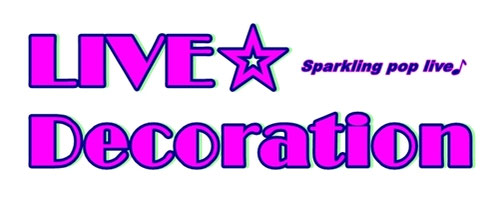 Live☆Decoration 公式ホームページ
