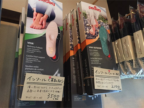 VIVA OUTDOORは写真右側の緑色のインソール! 薄いタイプのインソール(左側)もご用意しています