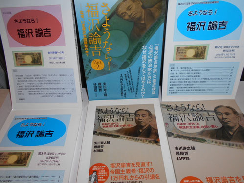 これはひどい。目的は何？　日本共産党と関係が深い団体も参加している。外国人も参加している。