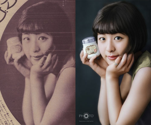 市川春代さん。18〜20歳の頃。