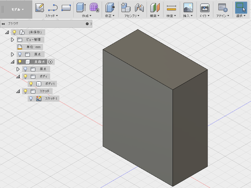 まずコンポーネントを作成してからスケッチ押し出しをしてボディを作成した場合