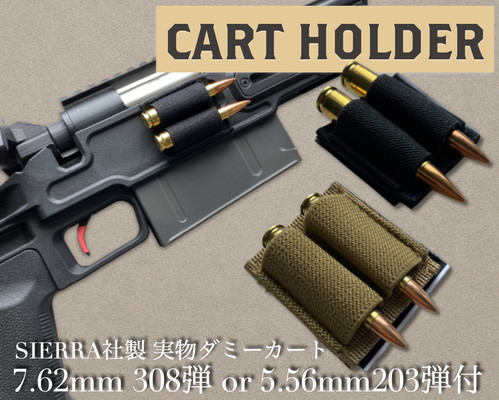 【New!!】Cart Holder