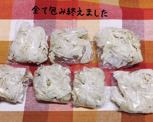 昆布保存方法