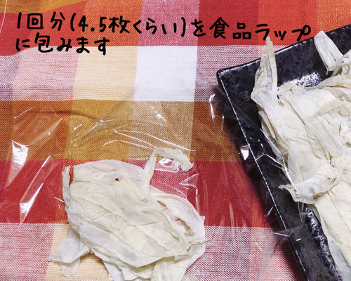 昆布保存方法