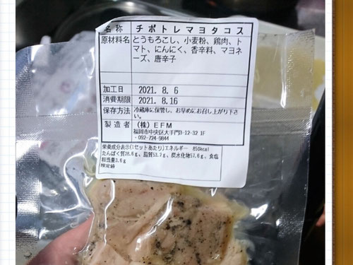 タコパ、タコスパーティー、鉄板、タコス、トルティーヤ、オサエちゃん、タコミート、サルサ、マサ、トウモロコシ、粉、鉄板料理、ワカモレ、ニコラシカ、コヨーテ