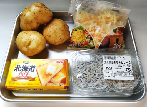 アツアツ鉄板,出し巻き玉子の秘密兵器,だし兵,ジャガイモのガレット,potato galette,しらす,シラス,千切り,外カッリカリ,中ホックホク,オサエちゃん,弱火,じわじわ