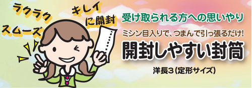 詳細は画像をクリック