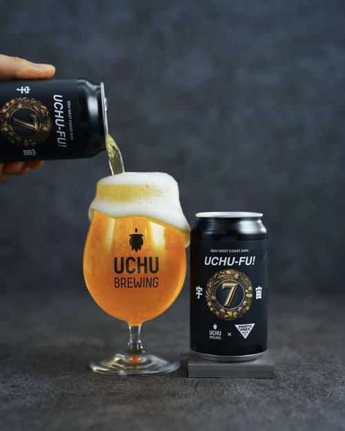 宇宙ビール