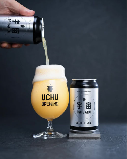 宇宙ビール