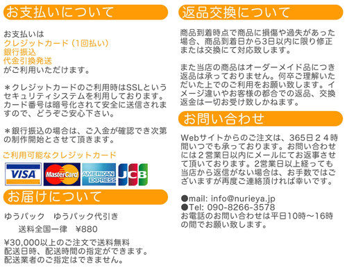 イラスト依頼ご利用案内