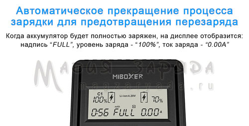 MiBoxer C2-4000