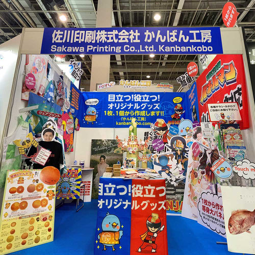 Japan マーケティング Week【関西】リアル広告 EXPO 