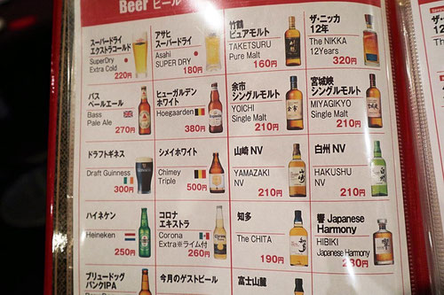 さまざまな酒のメニュー