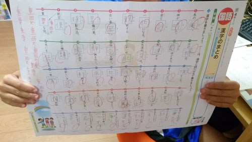 漢字５０問テスト 塾の験匠は小学 中学生対象で加美町中新田で評判の学習塾