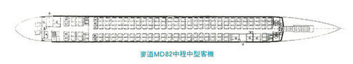 Sitzplan für die MD-82/Courtesy: China Eastern Airlines