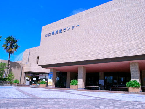 児童センター　外観