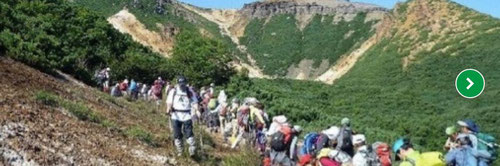 山岳研修会情報