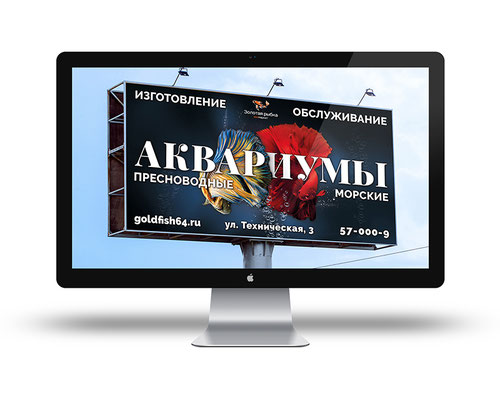 luxury aquarium advertising design, order, fish advertising design