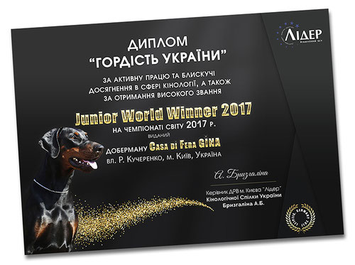 luxury gift certificate design; 2017; 2018; animals; dogs; cats; pets; order; PR Studio LA BEAUTY; PRS LA BEAUTY; Ukraine; disain diplomov Ukraina zakazat; 
