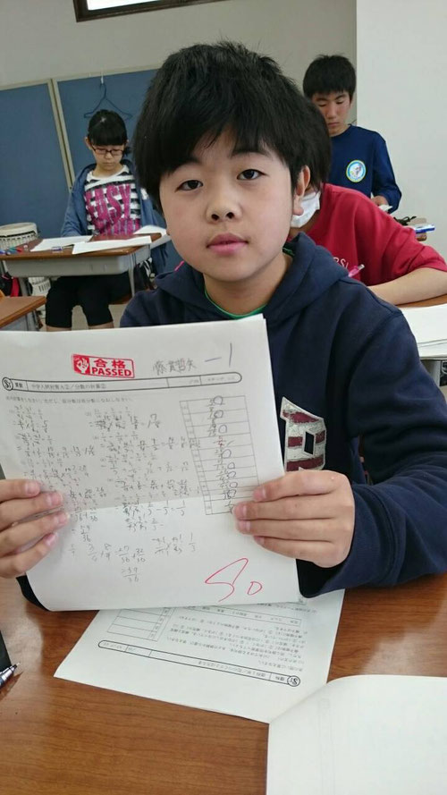 中1てつや抜打ちテスト90点合格!中2,3にまじって中1も抜打ちテストに参加。こういった簡単なテストでも時間のプレシャーがかかると合格点が取れなくなる。その中の合格はすごいことだ。