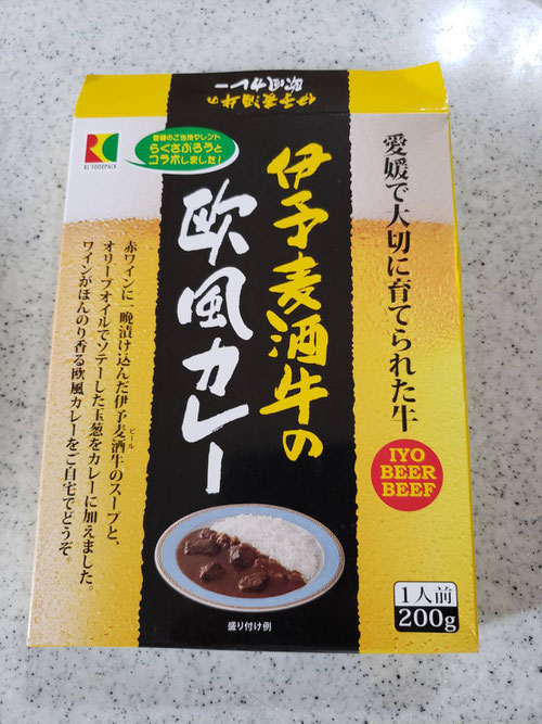 開封して、、