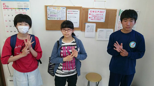 中1ゆな、まなみ、中3せいや
