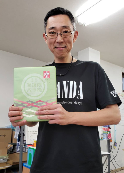 今年も中3生が修学旅行の時期になりました。結城市の中3は京都に行くので、毎年お土産に八つ橋を買ってきてくれます。今年も八ツ橋が届きました!