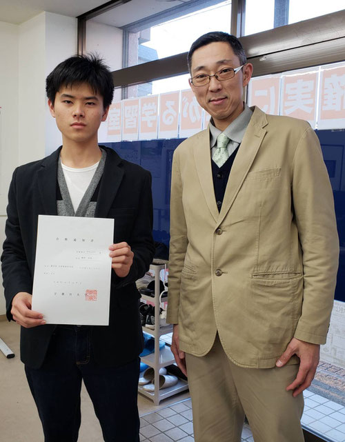 河原塾の個別学習戦略により、見事、志望大学に合格!