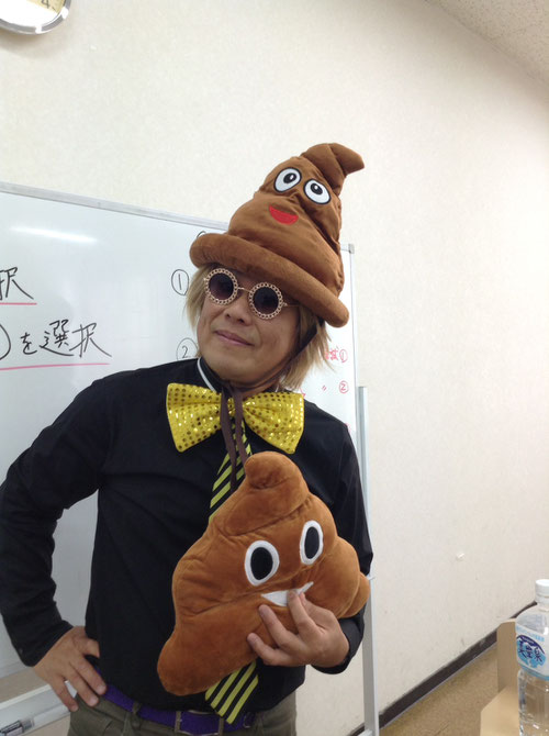 河原塾超のオープニングマインドセット「うんをつかめ!」