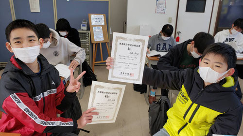 教室で検定試験が受けらるので、どんどん級が上がっていきます!