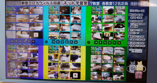 外出自粛要請を受けて、KJでは3月からネット教室を開講し、子供たちが安心して自宅で授業が受けられる体制をとっています。単に映像授業を見せるのではなく、双方向の授業です。学校休校中に子供達の生活習慣や学習習慣が崩れないよう、無休で支援していきます。