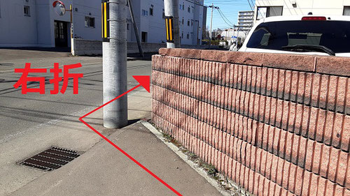 サロンまでの道順