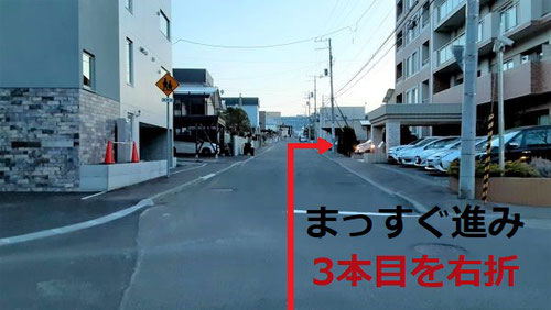 サロンまでの道順