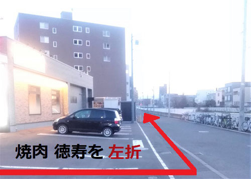 サロンまでの道順