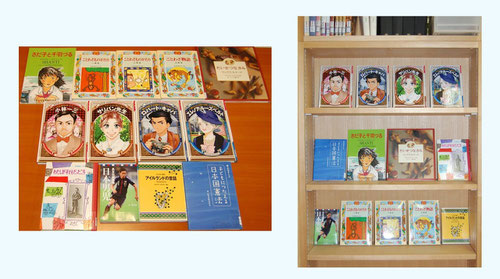八事教会こひつじ文庫　2013年10月の新本