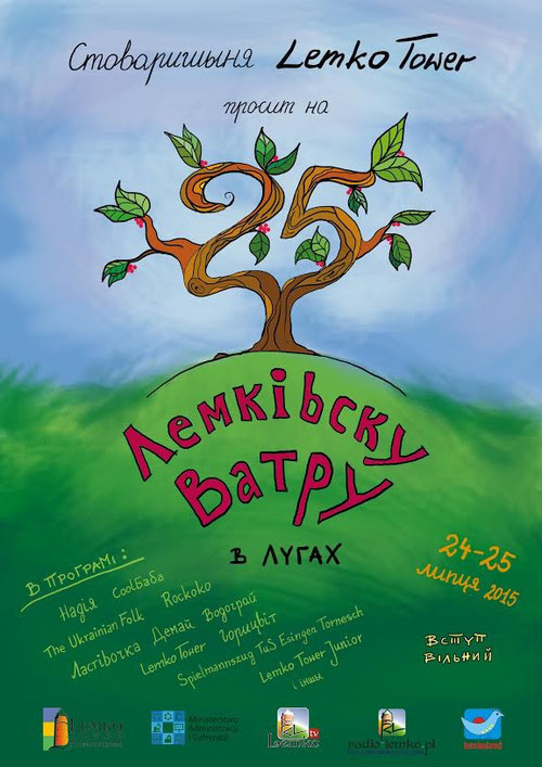XXV Лемківска Ватра в Лугах 2015