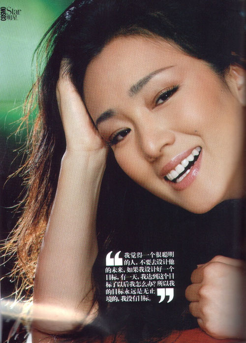La sublime Gong Li en Une d'un magazine chinois (©DR)