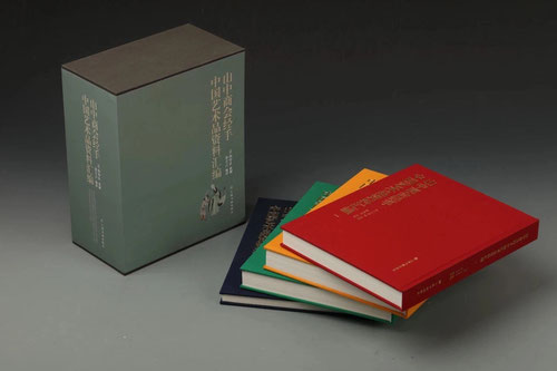 Compilation of Records on Chinese Artworks Handled by Yamanaka & Co.