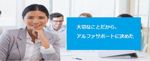 入国管理局